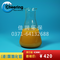 液体聚合氯化铝价格